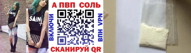Купить наркотики сайты Благодарный Амфетамин Бошки Шишки Мефедрон ГАШ Альфа ПВП