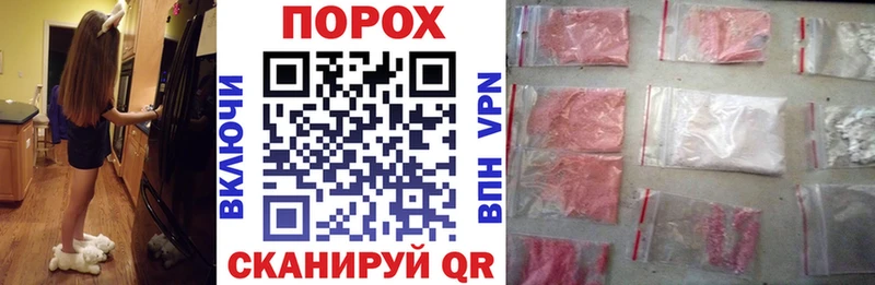 где найти Благодарный kraken ONION Amphetamine 98%
