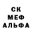 Героин хмурый Weid Mushdiq