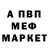 Первитин пудра David Raskin