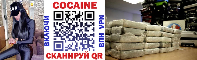 КОКАИН 98%  Благодарный 