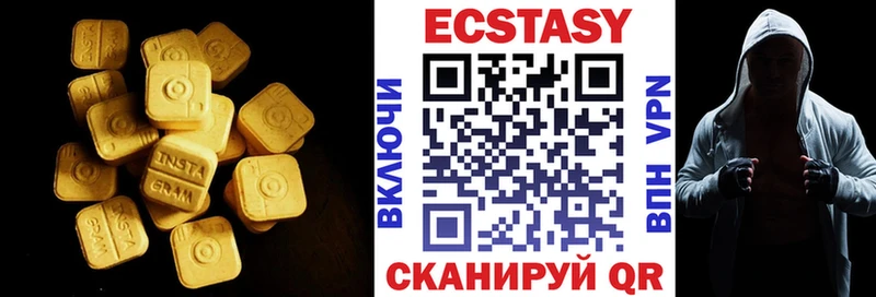 где купить наркотик  Благодарный  blacksprut ССЫЛКА  ЭКСТАЗИ louis Vuitton 