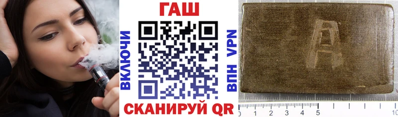 Гашиш 40% ТГК  где купить   Благодарный 
