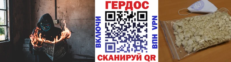 купить наркотик  Благодарный  KRAKEN зеркало  Героин гречка 