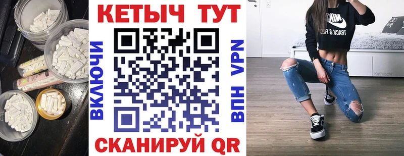 КЕТАМИН VHQ  Благодарный 