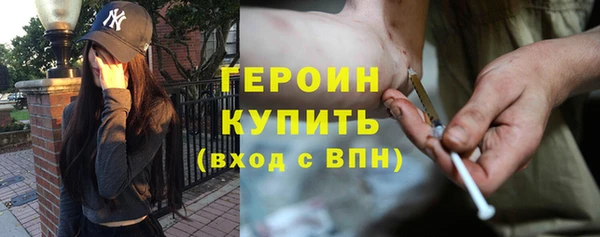 кокаин премиум Бородино
