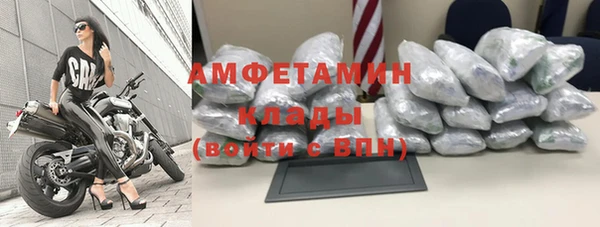 марки nbome Богородск