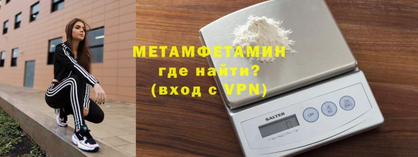 меф VHQ Богородицк