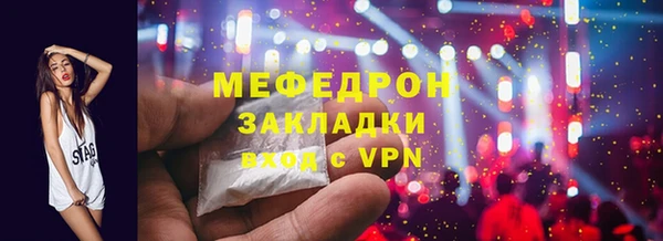 марки lsd Бугульма