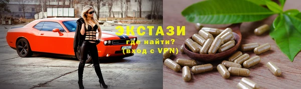 меф VHQ Богородицк