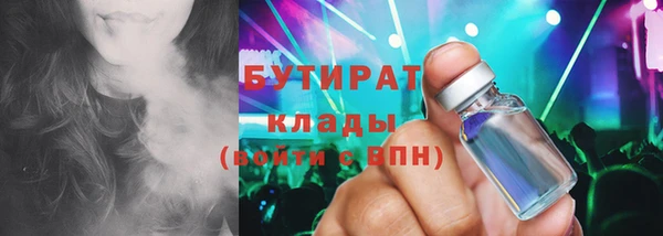 меф VHQ Богородицк