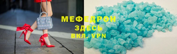 марки nbome Богородск