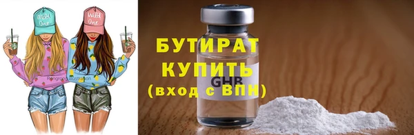 гидра Семёнов