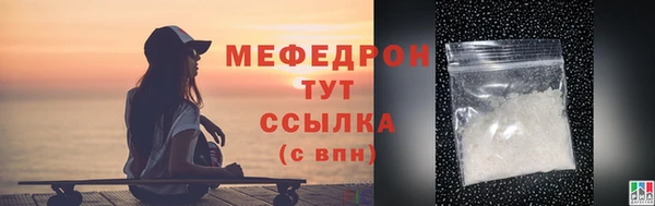 марки nbome Богородск