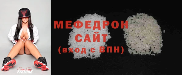 скорость mdpv Богданович