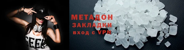 меф VHQ Богородицк