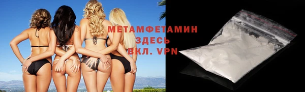 марки nbome Богородск