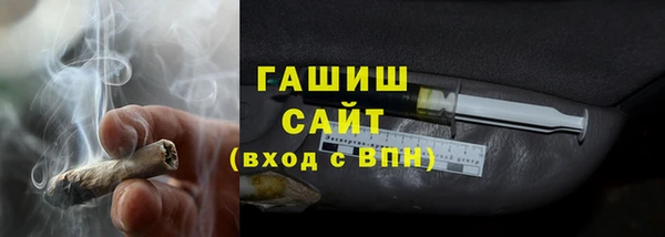 марки nbome Богородск