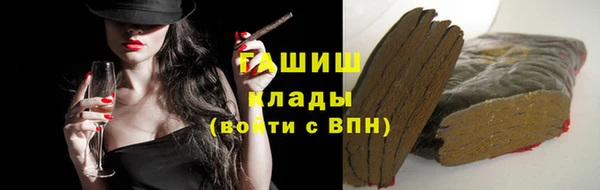 кокаин премиум Бородино