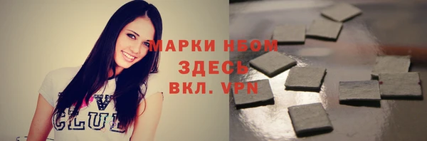 меф VHQ Богородицк