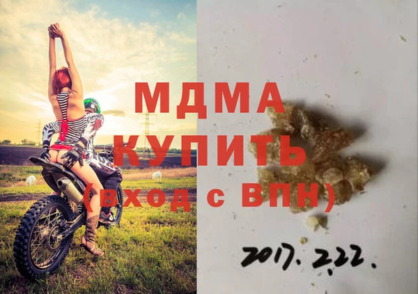 меф VHQ Богородицк