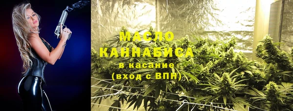 марки nbome Богородск