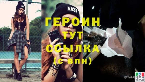 кокаин премиум Бородино