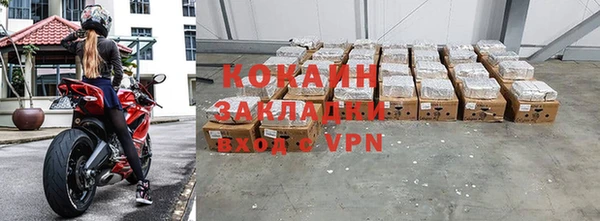 меф VHQ Богородицк