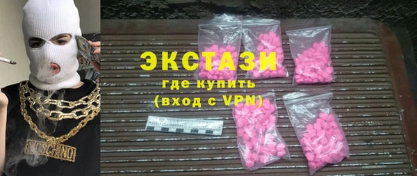 PSILOCYBIN Снежинск