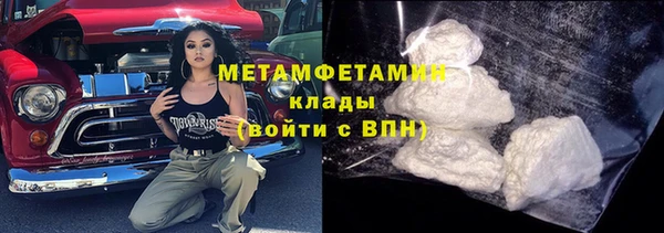 скорость mdpv Богданович