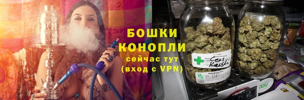 марки nbome Богородск