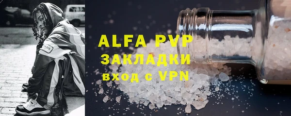 марки nbome Богородск