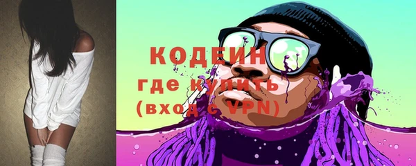 марки nbome Богородск