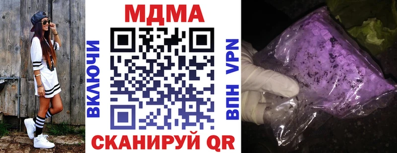 МДМА молли  Благодарный 