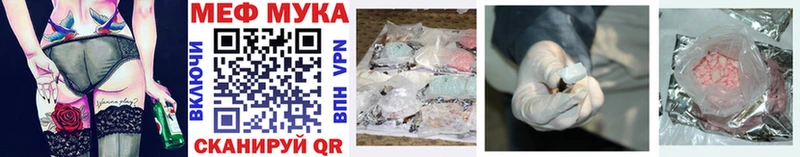 МЯУ-МЯУ mephedrone Благодарный