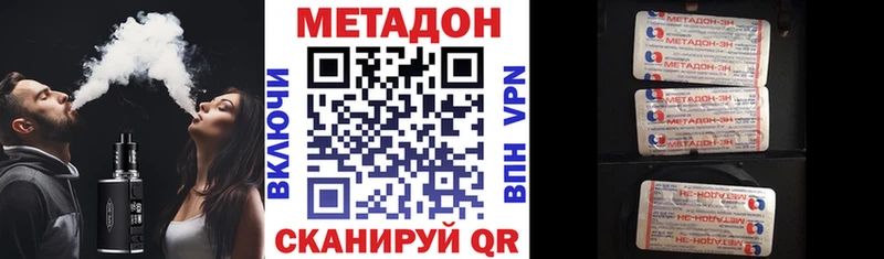 Метадон мёд  Благодарный 