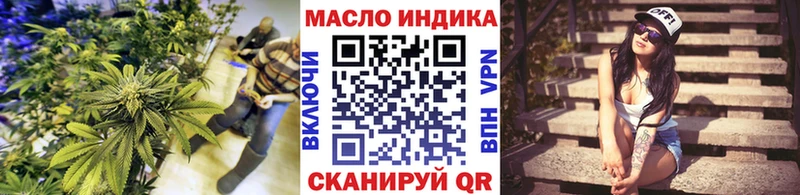 где найти наркотики  Благодарный  блэк спрут онион  Дистиллят ТГК гашишное масло 