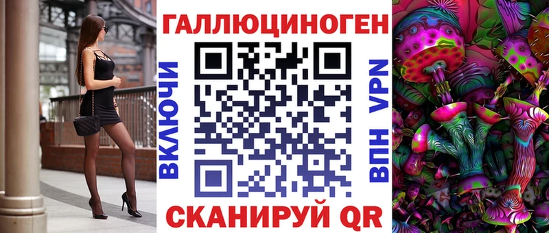 Псилоцибиновые грибы прущие грибы  Благодарный 