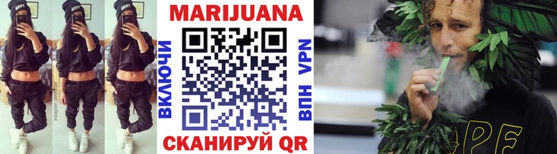 Конопля LSD WEED  где можно купить наркотик  Благодарный 
